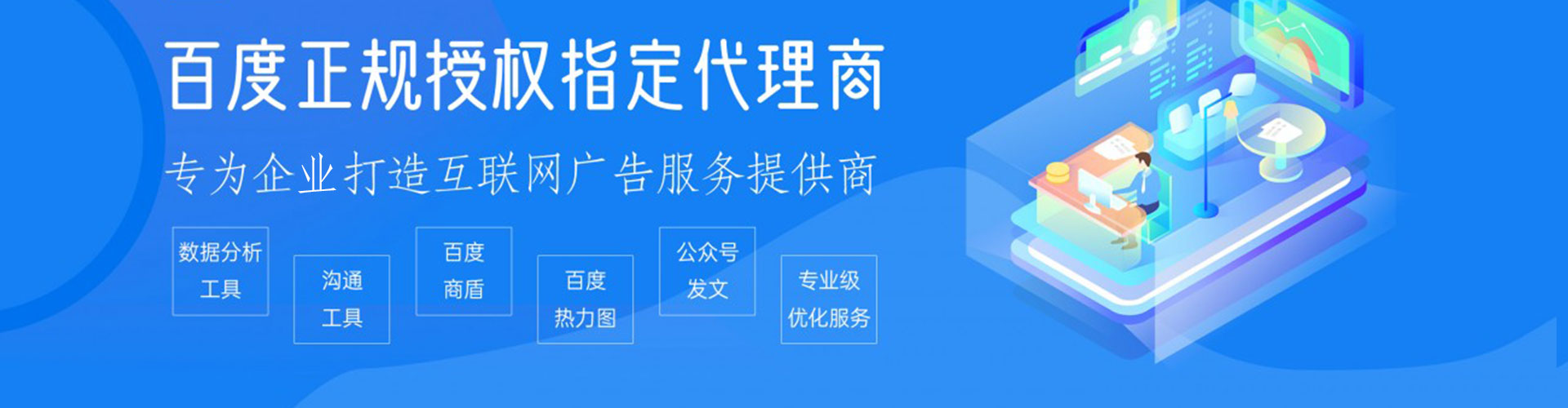 自贡头条信息流