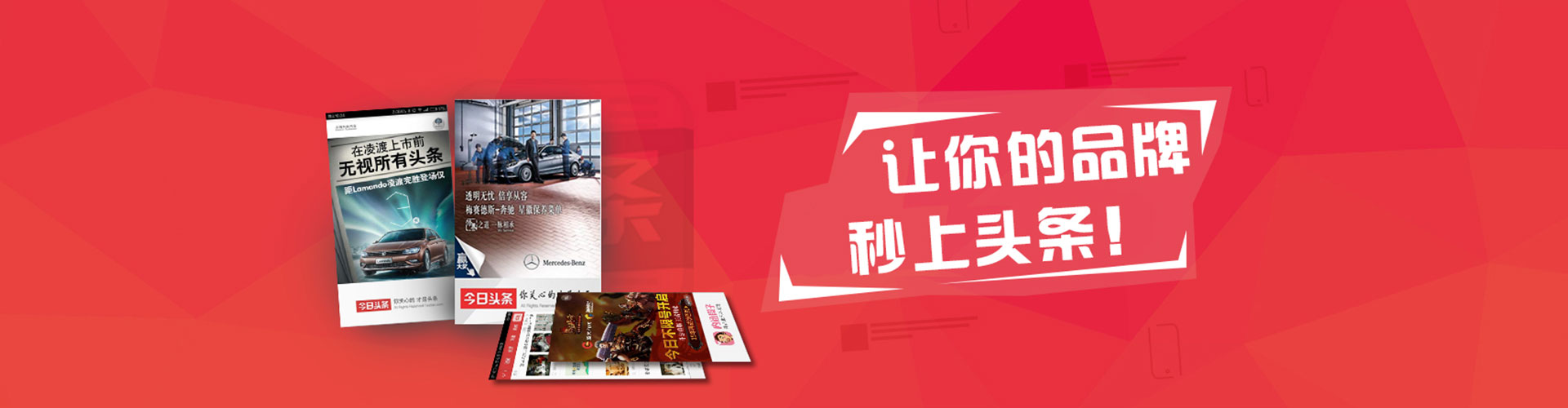 自贡小红书信息流