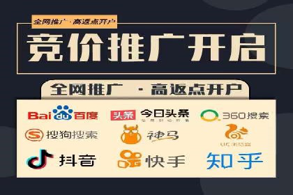 竞价推广策略：代运营公司如何助力品牌成长